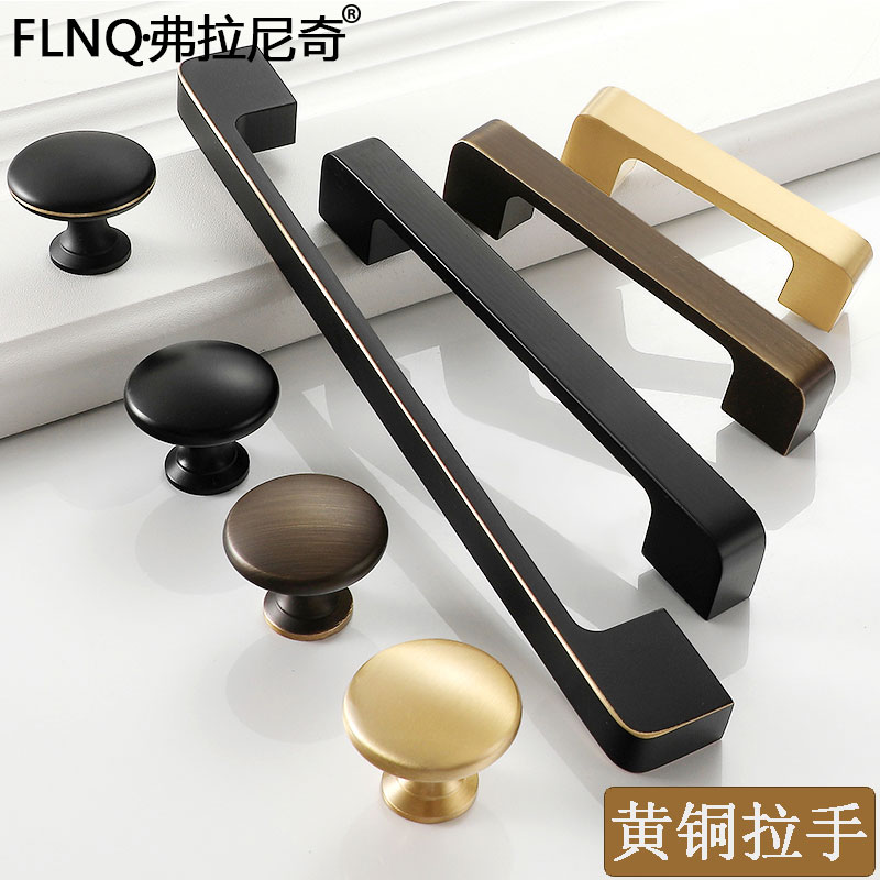 American black pure copper handle Nordic light luxury wardrobe door handle new Chinese overall cabinet drawer cabinet all copper handle
