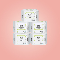 Green Leaf Love Life Negative Ion Magnetic Power Daily Sanitary Napkins 245mm ultra-thin breathable combined clothing 5 packs