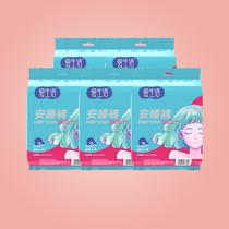 Green Leaf Love Life Women Sanitary Pants Women Menstrual Period With Safety Pants With Peace Of Mind Sleeping Girls Tampon 2 Napkins 2 sheets * 5 packs