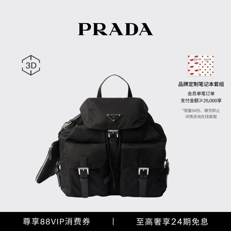 [24 kỳ trả góp miễn lãi] Ba lô cỡ trung Re-Nylon của Prada/Prada dành cho nữ có túi nhỏ