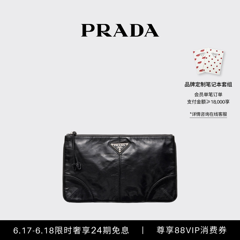 [24 Installments Interest-Free] Prada/Prada Men's Leather Clutch Bag with Metal Logo