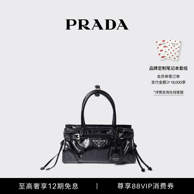 Prada Women's Prada Bonnie Mini Naplak Patent Leather Handbag Shoulder Bag