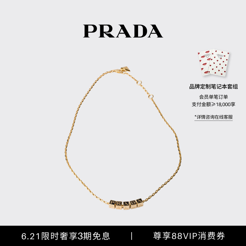 [3 Installments with No Interest] Prada/Prada Women's Metal Necklace