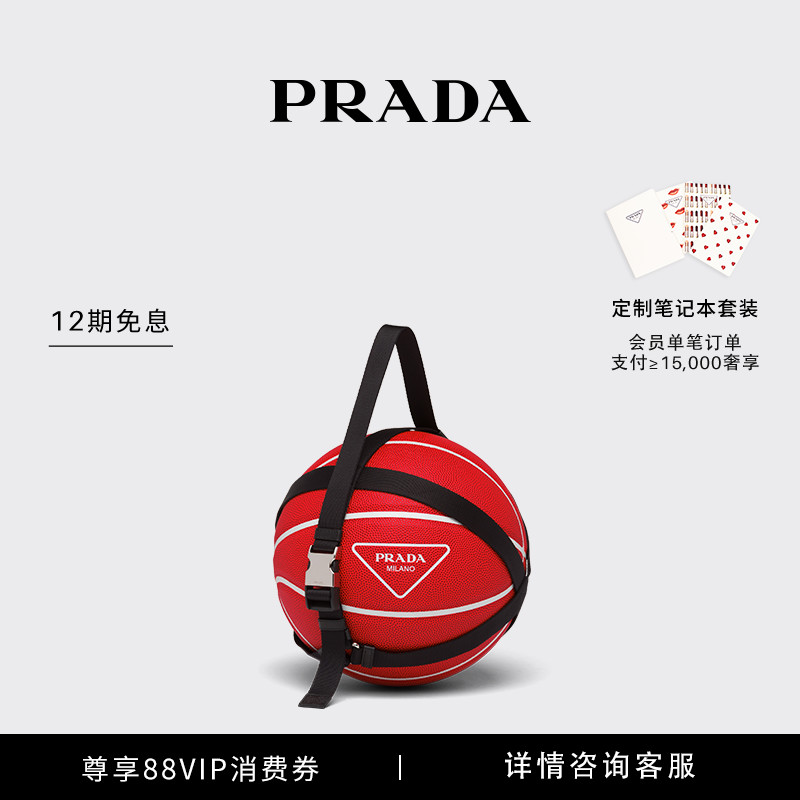 (12 period interest-free) Prada Prada printed logo decorated with nylon portable with basketball sports supplies-Taobao