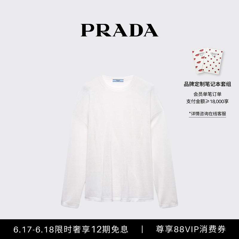 [12 Installments Interest-Free] Prada/Prada Women's Linen Long-Sleeved T-Shirt