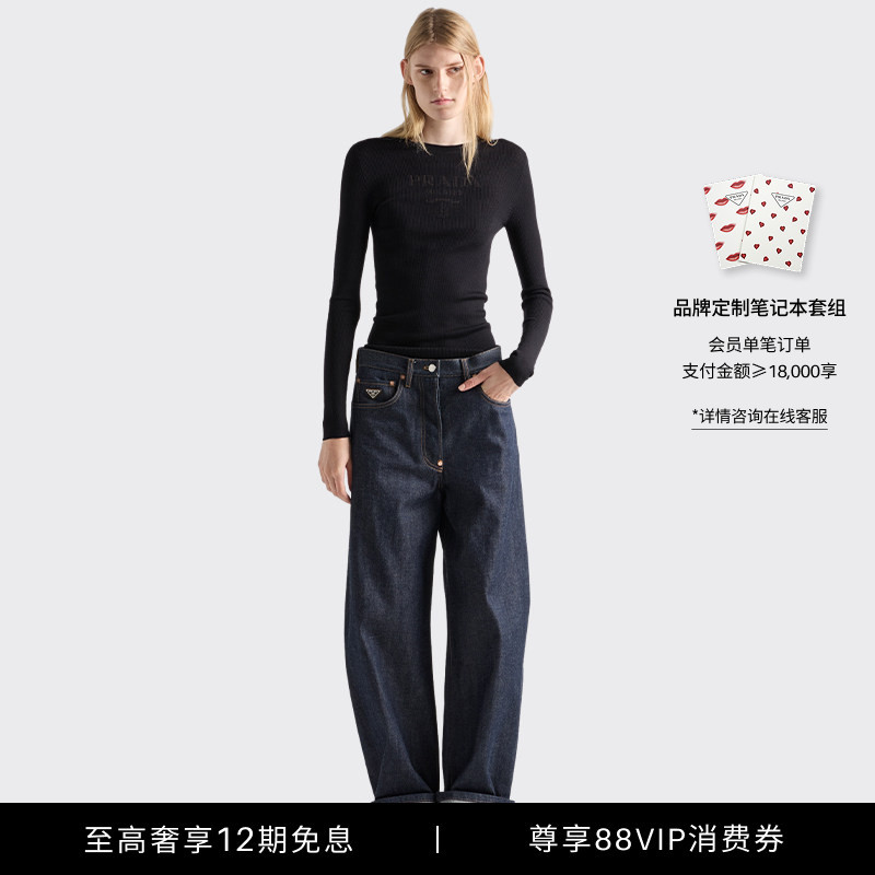 [12 Installments Interest-Free] Prada/Prada Women's Wool Blend Crew Neck Sweater