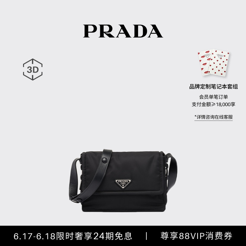 Prada Women's Prada Traveller Re-Nylon Padded Small Messenger Bag Shoulder Bag