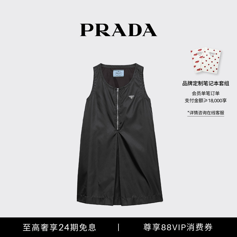 [24 Installments Interest-Free] Prada/Prada Women's Re-Nylon Mini Dress