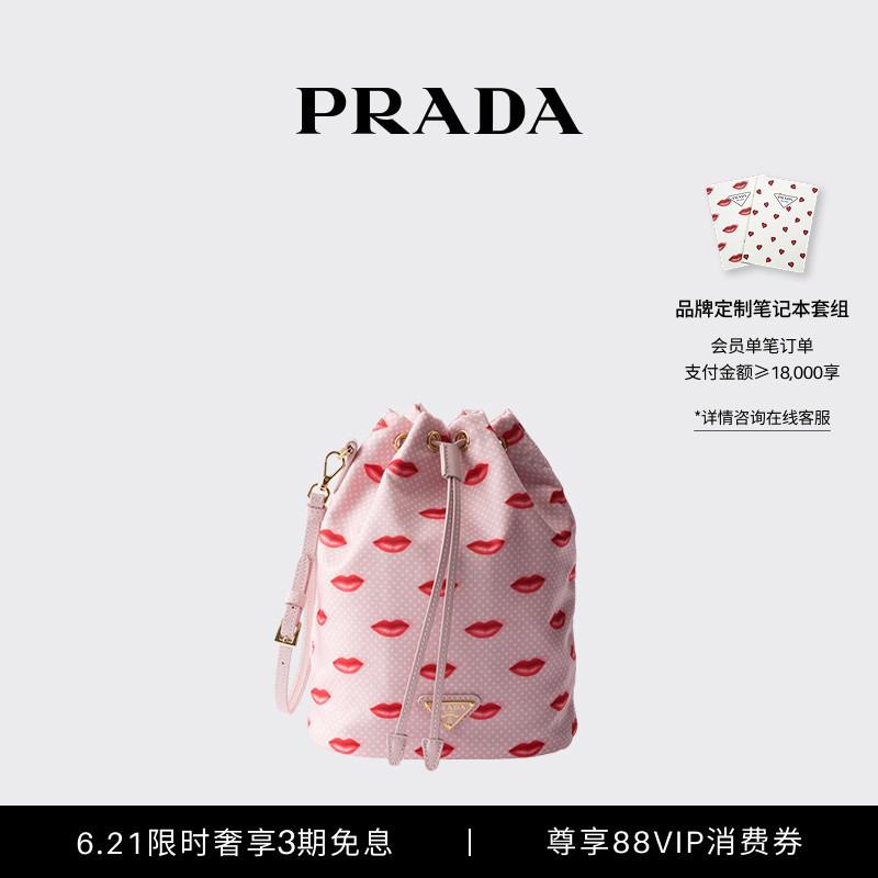 [3 Installments with No Interest] Prada/Prada Women's Re-Nylon Small Pouch Clutch Bag