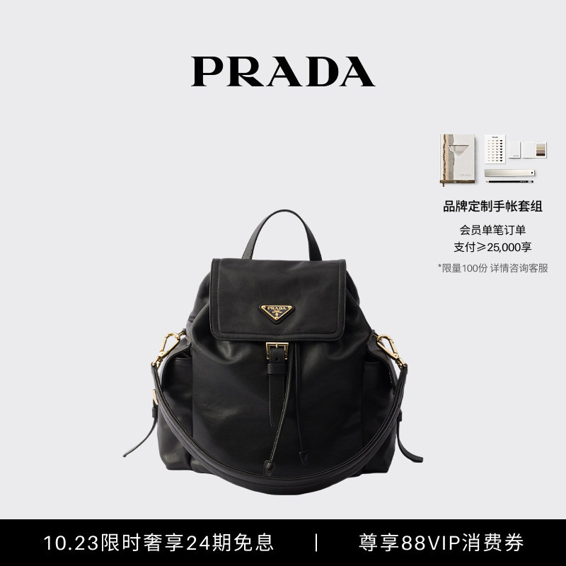 [24 Installments Interest-Free] Prada/Prada Women's Prada Explore Medium-Sized Sheep Leather Backpack