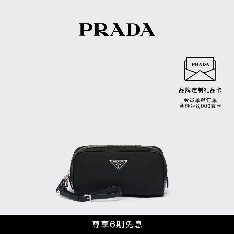 (6 periods of interest-free) Prada Prada Prada Re-Nylon recycled nylon with bright side leather pouches handbags-Taobao