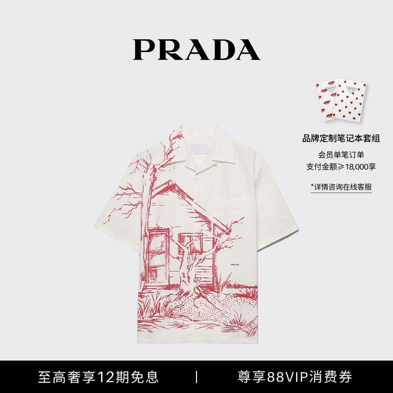 [12 Installments Interest-Free] Prada/Prada Men's Printed Cotton Bowling Shirt Short-Sleeved