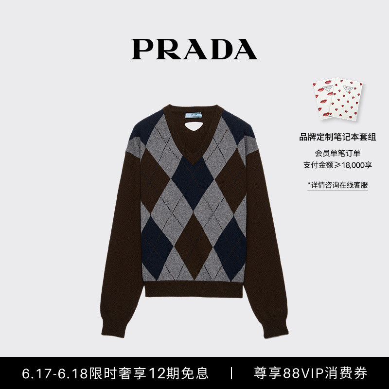 [12 Installments Interest-Free] Prada Women's V-Neck Cashmere Sweater Knitwear