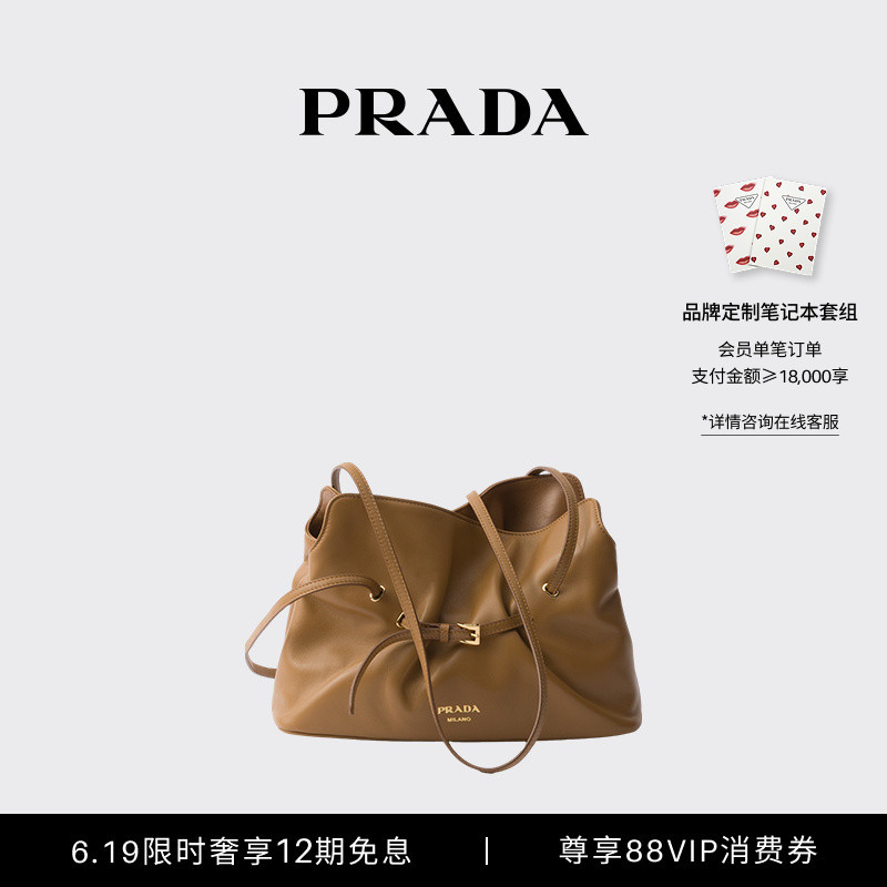 Prada/Prada Women's Prada Dada Small Nappa Sheep Leather Handbag Shoulder Bag