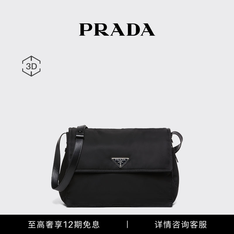 Prada Women's Prada Traveller Re-Nylon Padded Large Messenger Bag Shoulder Bag Prada Women's Prada Traveller Re-Nylon Padded Large Messenger Bag Shoulder Bag