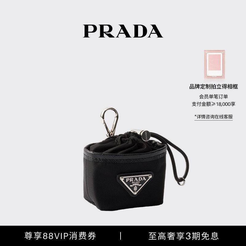 [Qixi Festival][3 Installments with No Interest] Prada/Prada Men's Recycled Nylon Mini Bag Handbag Accessories