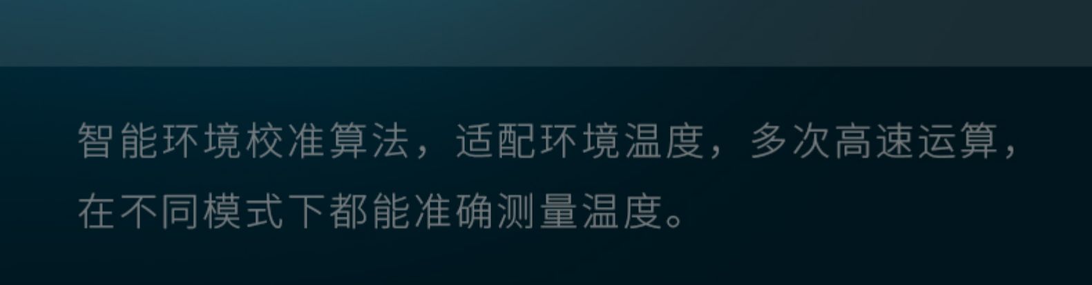 艾蒂安 红外线电子体温计 三色背光 20组记忆 图8