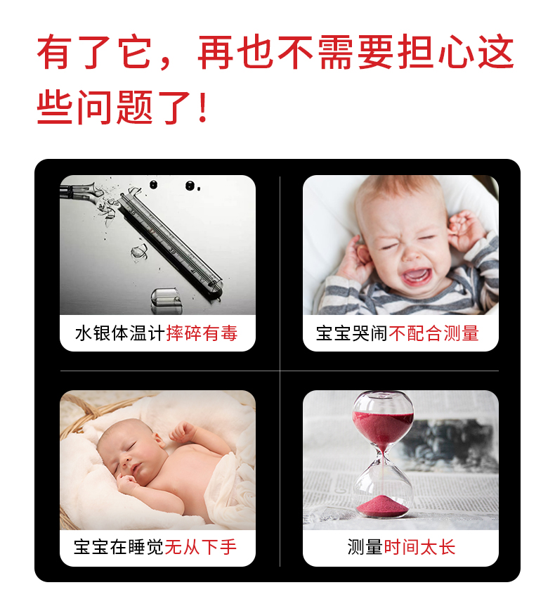 艾蒂安 红外线电子体温计 三色背光 20组记忆 图12