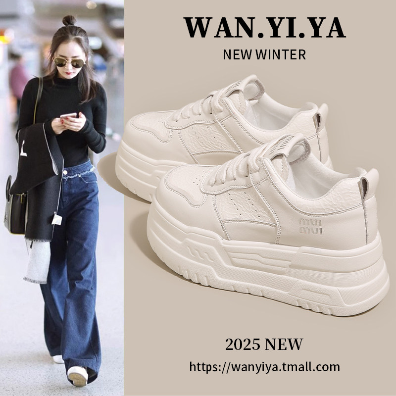 厚底增高真皮小白女鞋女款2025春季新款百搭休闲运动板鞋白鞋春款