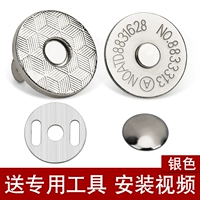 Серебряный, 18mm