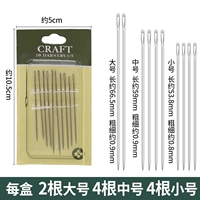 1 коробка (3 размера смешано)