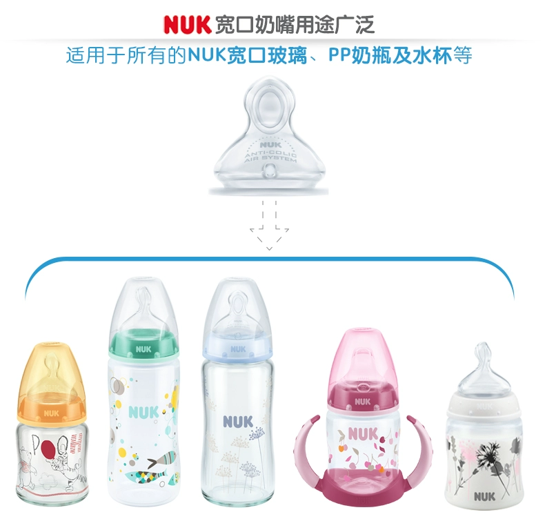 NUK cho bé NUK núm vú rộng giống như núm vú silicone chống đau bụng (số 2 lỗ tròn 6-18 tháng tuổi) - Các mục tương đối Pacifier / Pacificer