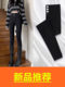 High-Waisted Eight-Point Magic Slim-Fit Black Pants for Women, Suitable for Wearing Outside in Autumn and Winter, Fleece-Lined, Slimming, Petite, Nine-Point Korean-Style Leggings