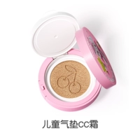 Детская воздушная подушка CC Cream