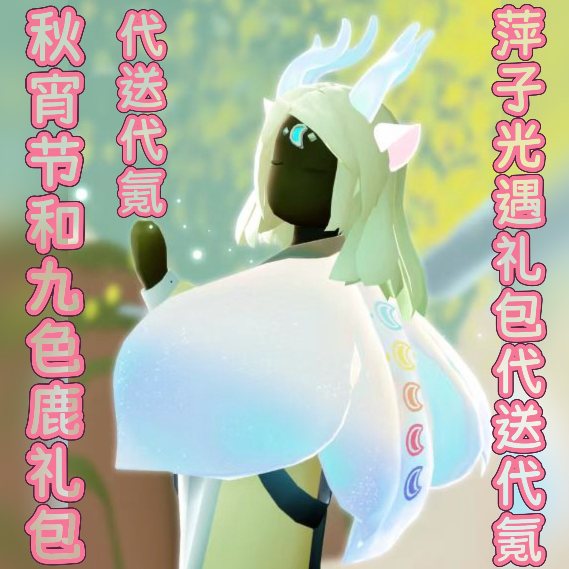 Combo thẻ Pearl Season: 42 thẻ chính, 48 gói tăng cường, dịch vụ giao quà, dịch vụ nạp tiền, liên hệ với cửa hàng Pingzi my168yp để hủy đơn.