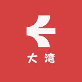 sifriendya深圳大湾区专柜的LOGO