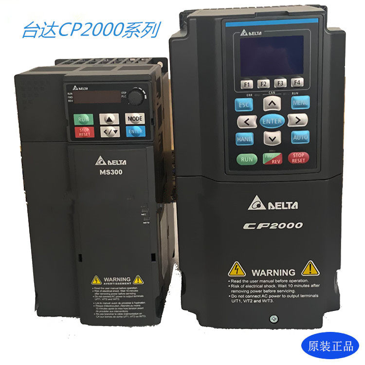 Taiwan's Taida frequency converter CP2000 VFD075-110-150-185-220-300-370CP43B-21