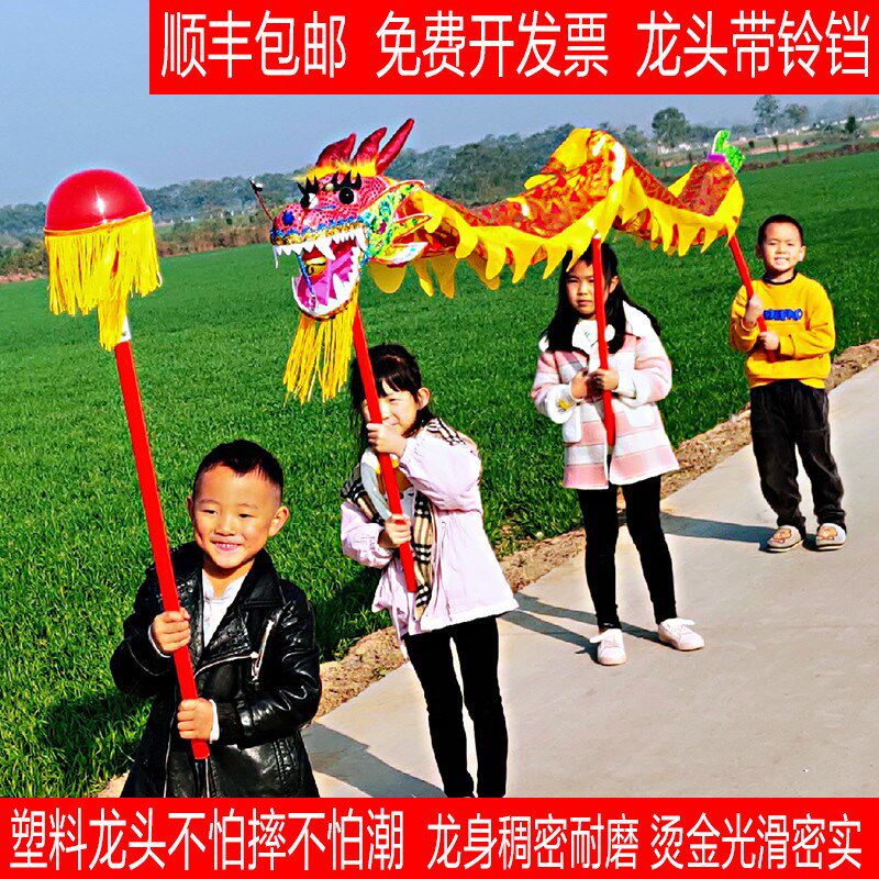 Dragon and props Bron tap Children's dragon lantern props The whole set of dance lion giggling dragon kindergarten elementary school students stage performance
