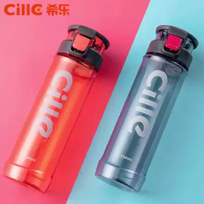 Xile water Cup portable summer plastic Tea Cup for men and women students with Cup creative trend outdoor sports Cup