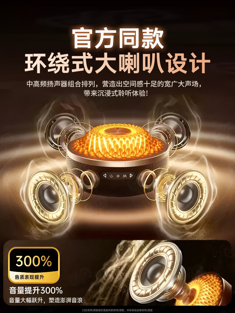Huaqiangbei Audio Manhattan Wireless Bluetooth Speaker Glaze 4 Computer Surround Subwoofer National Supplement 2025 New Model 6