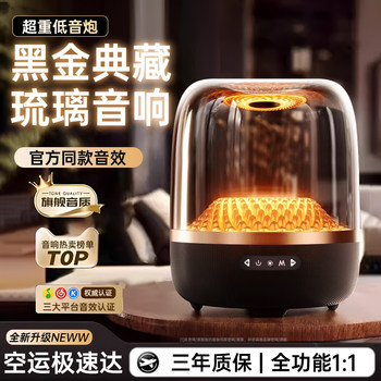 Huaqiangbei Audio Manhattan Wireless Bluetooth Speaker Glaze 4 Computer Surround Subwoofer National Supplement 2025 New Model 6