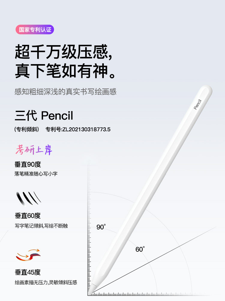 Gax Three-Generation Tablet Stylus Matepad11 Capacitive Pen Suitable for Huawei Matepadpro Touch Pencil Second Generation Universal Pro Anti-Accidental Touch Screen Pen Air Hand-Drawing Mpencil