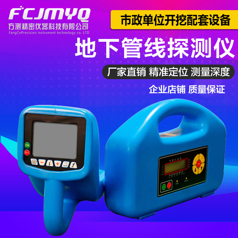 KT-6000G underground pipeline detector metal pipeline wire seeking wire wire cable pipeline locator locator