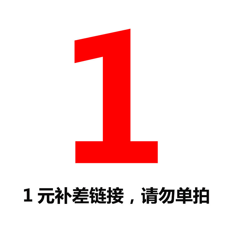 1 yuan freight fee remedy link do not single