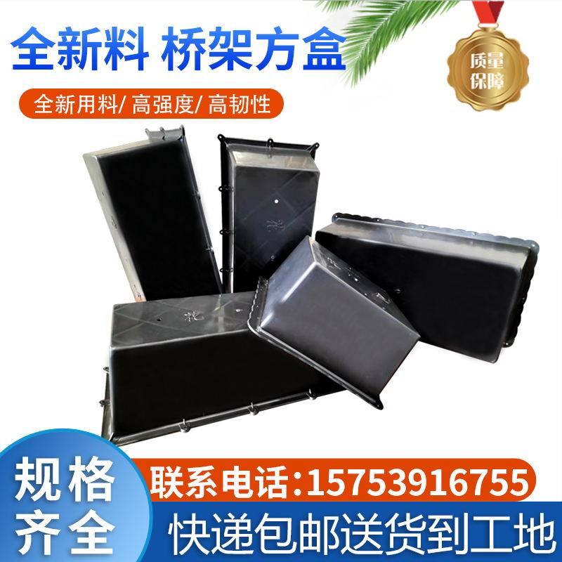 Building bridge pre-buried square box disposable pvc reserved box ventilation bridge double drainage pipe reserved hole mold