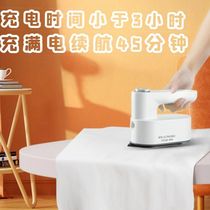 Rechargeable wireless iron portable home small dormitory travel iron wireless ironing machine
