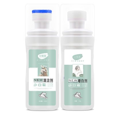 【洗鞋神器】小白鞋去污清洁剂