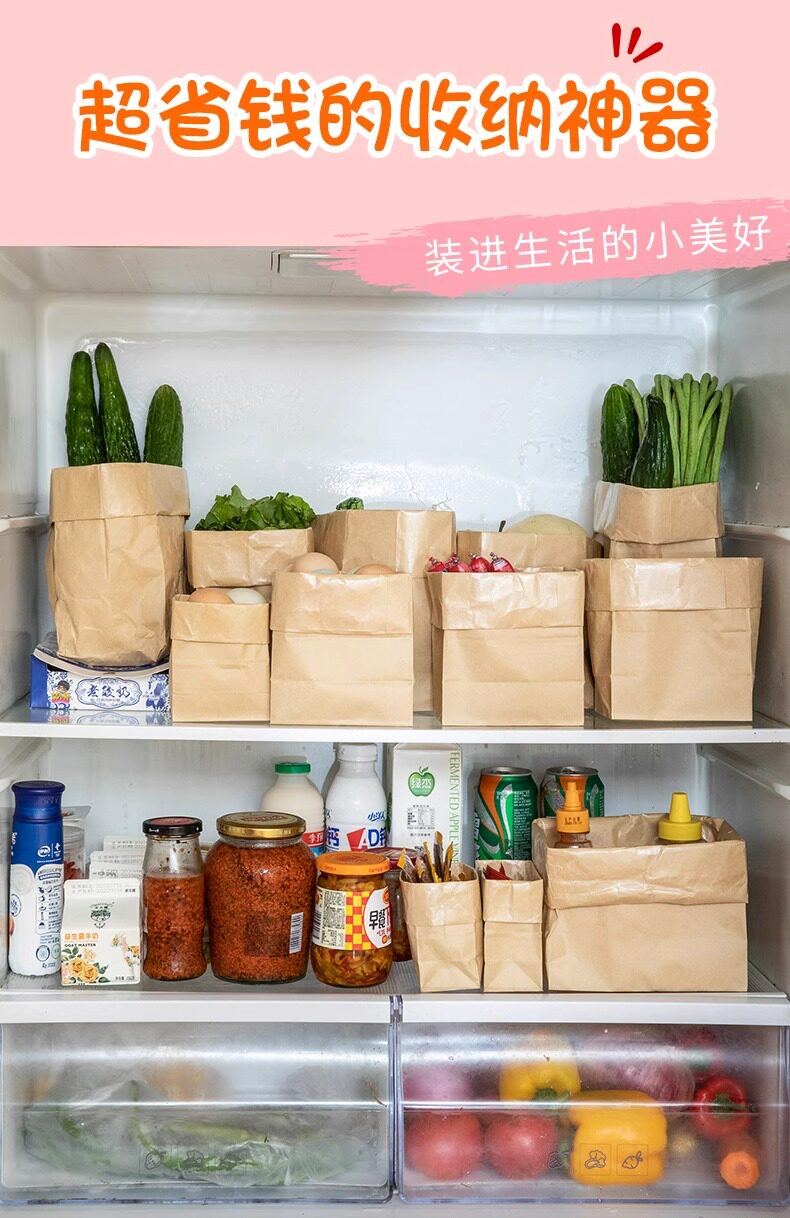 牛皮纸袋