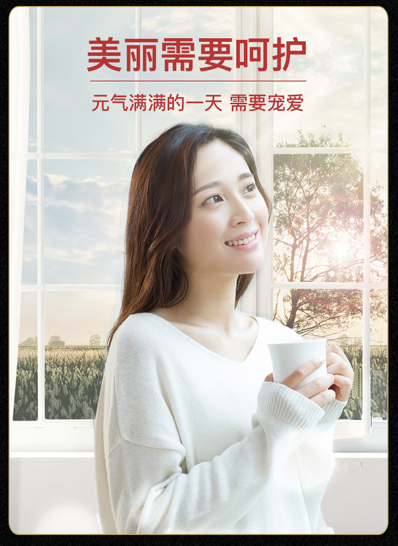 北京同仁堂 人参桂圆八宝茶 女人补气养血暖宫 5g*24袋 图13