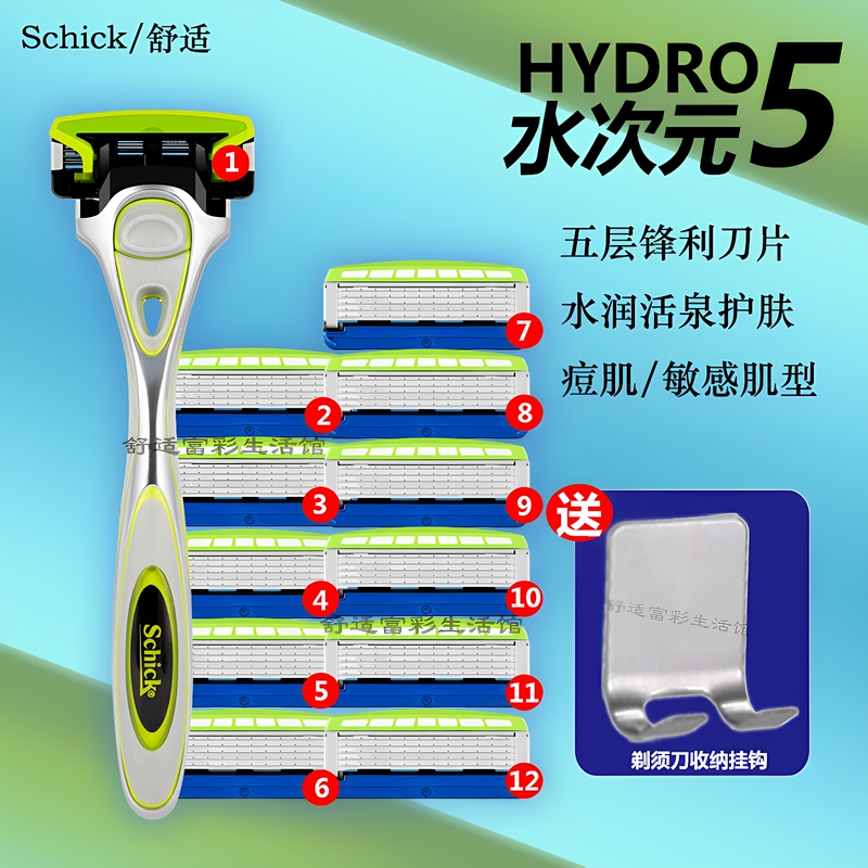 Schick Razor for Sensitive Skin, Five-Layer Blade Manual Razor, Hydro Replacement Head