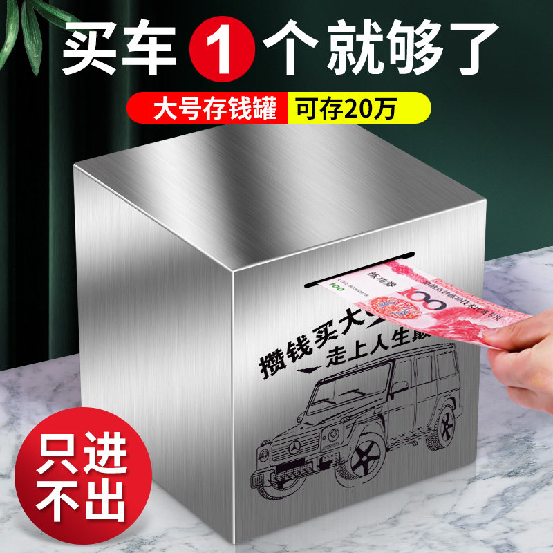 Stainless Steel Deposit Pot just can't get into the adults 2023 the new undesirability of 2023's net red money store money big capacity-Taobao