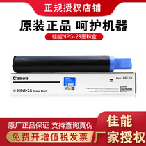 Canon original NPG-28 cartridge toner cartridge for iR24202422232023182022