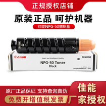 Canon original NPG-50 cartridge toner cartridge for iR2535iiR2545i