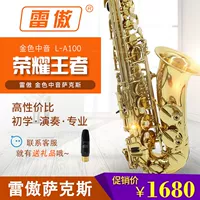 Нижняя e -Metastication Golden Sax [Подарочный учебник]