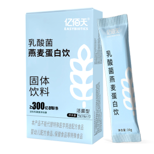 3盒21条！亿佰天,乳酸菌燕麦蛋白饮
