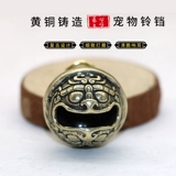 Латунный колокольчик, защитный чокер, домашний питомец